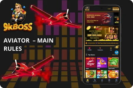 Main Rules