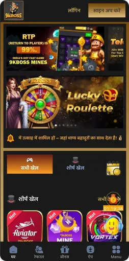 मुख्य स्क्रीन