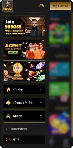 कैसीनो का मेनू