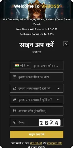 पंजीकरण